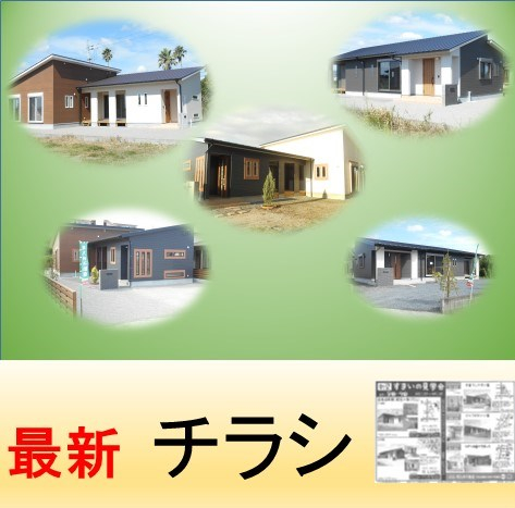 賃貸住宅