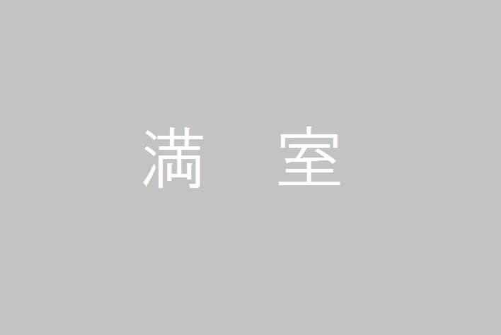武田貸家(4LDK)