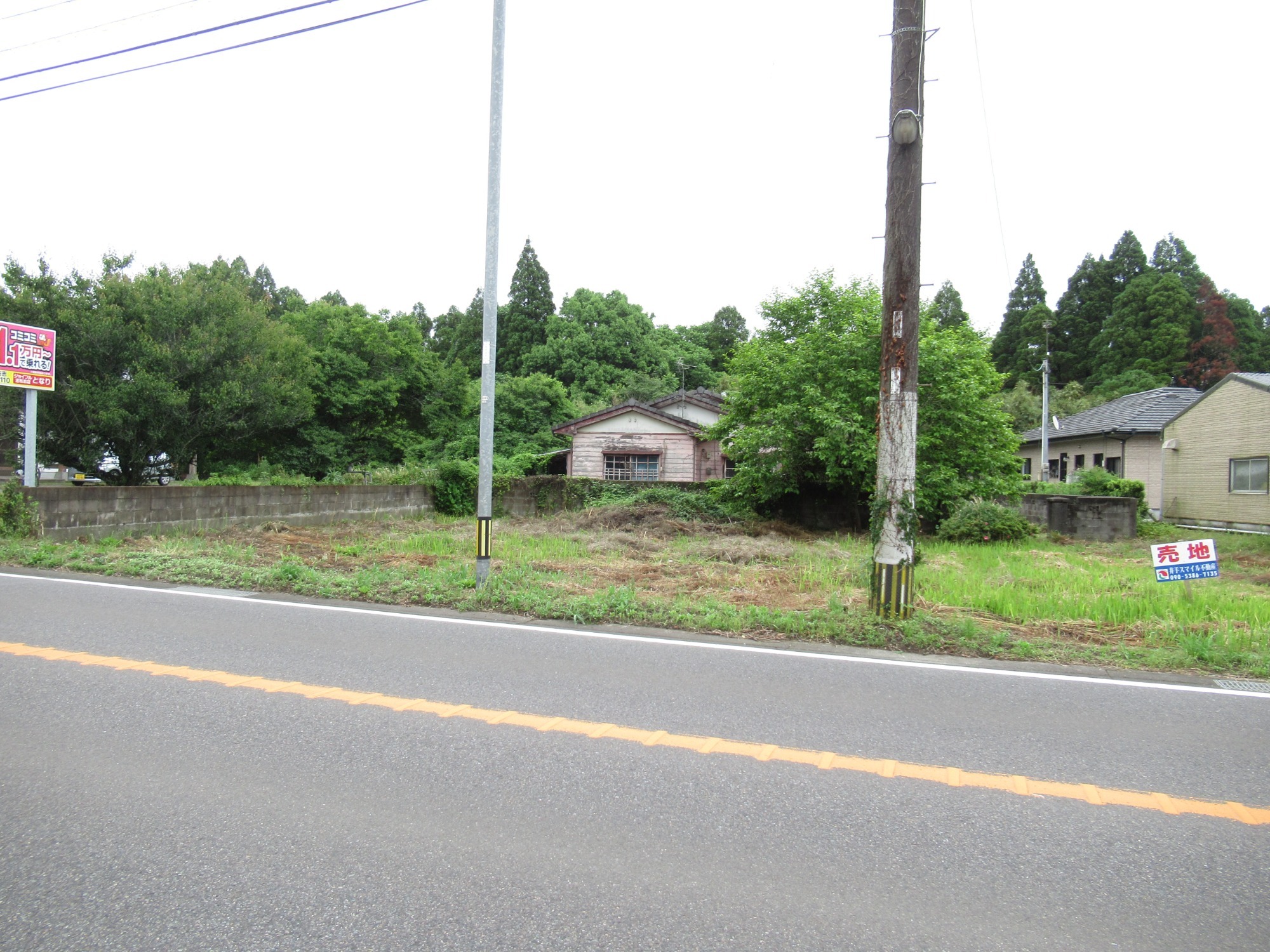 土地情報（一覧）