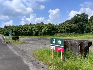 大原事業用借地