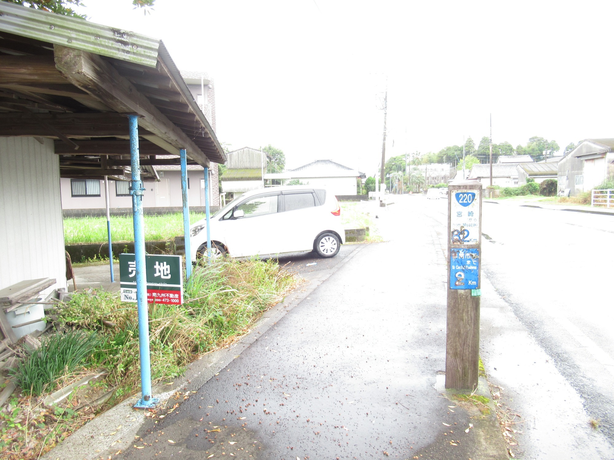 土地情報（一覧）