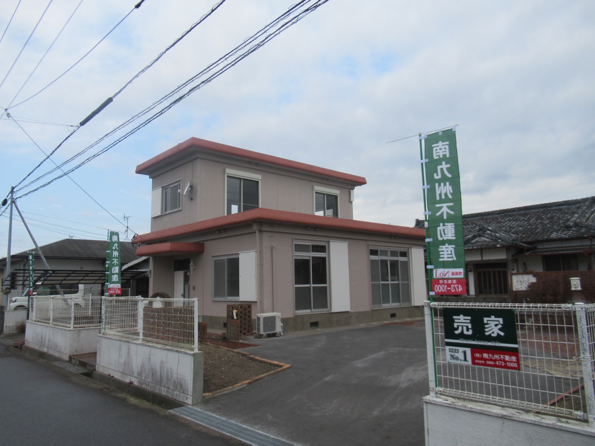 土地情報（一覧）